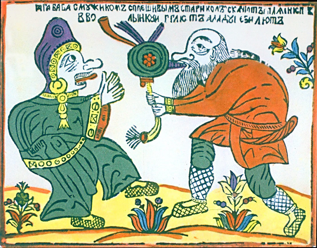 old painiting depicting Baba Yaga