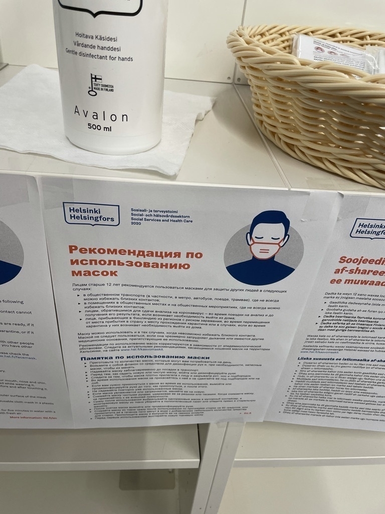 Russian language sign telling about mask recommendation in a library